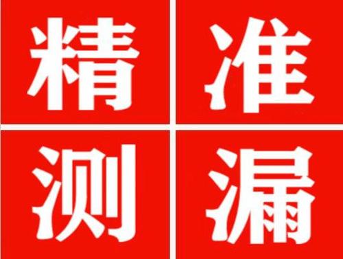 尼勒克暖气管漏水都是什么原因造成的呢？